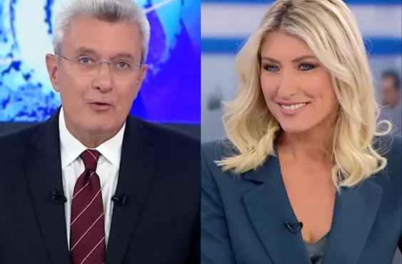 κοσιώνη