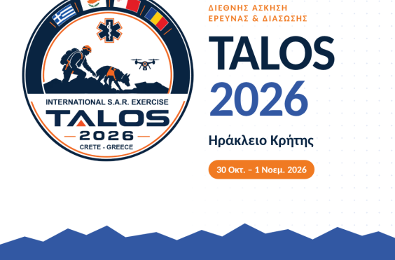 talos 2026