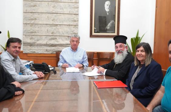 Περιφερεια ΚΕΠΕΗ