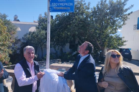 Γέφυρα Ιστορίας και Πολιτισμού