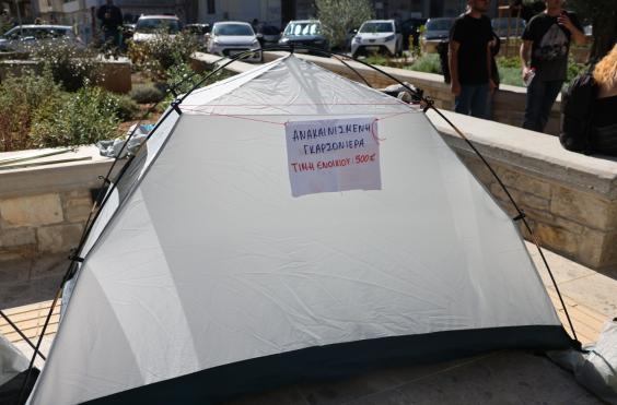 φοιτητες_περιφερεια