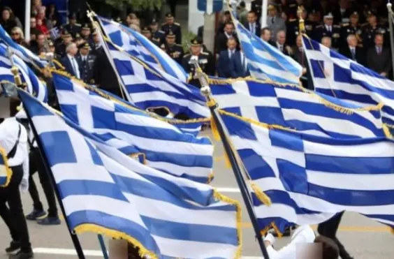 παρελαση