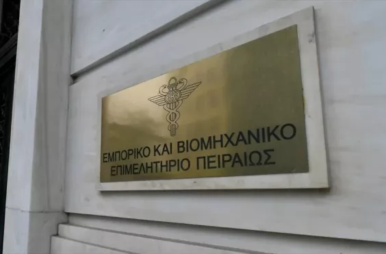 ΕΒΕΠ