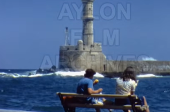 Χανιά 1977