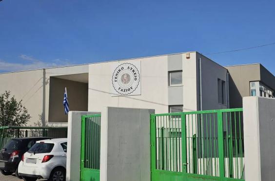 Λύκειο Γαζίου