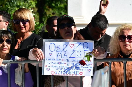 μνημόσυνο Γιώργου Μαζωνάκη
