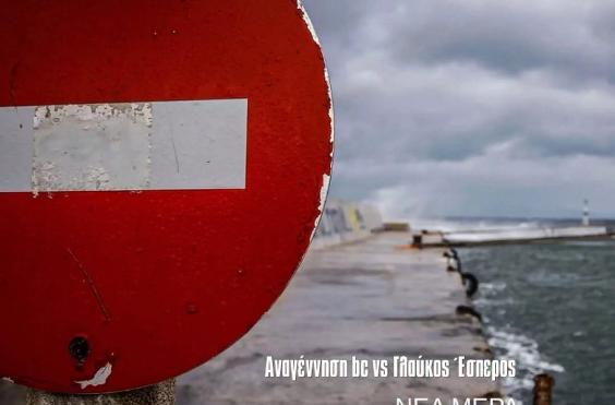 ΑΝΑΓΕΝΝΗΣΗ