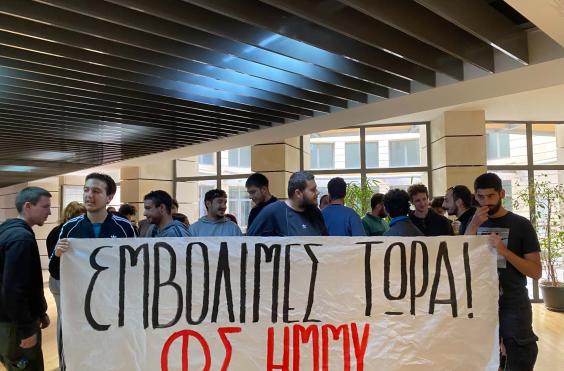 φοιτητες πολυτεχνειο κρητης