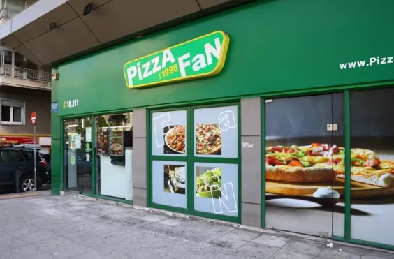 Pizza Fan