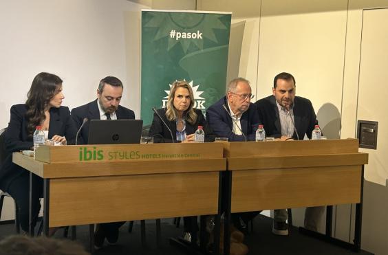 εκδηλωση πασοκ 