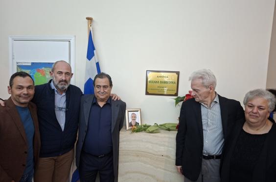 ΑΙΘΟΥΣΑ ΒΑΜΒΟΥΚΑς