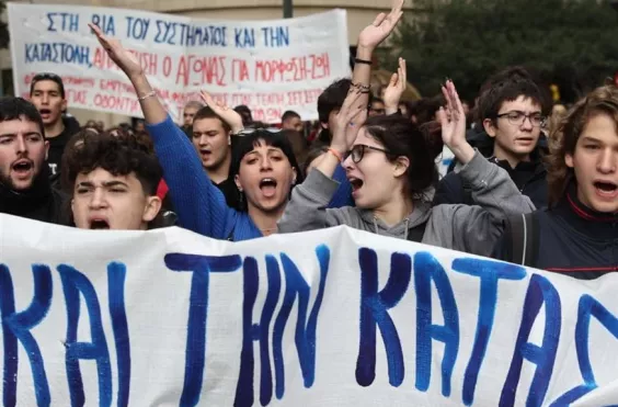 φοιτητικες κινητοποιησεις