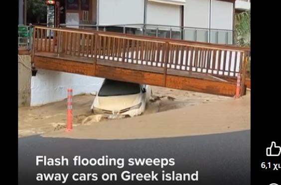 Γουβες