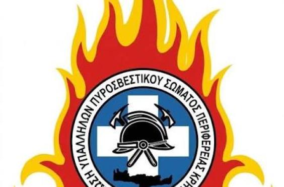Ένωση ΠΣ