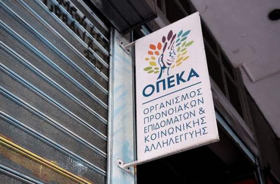 οπεκα