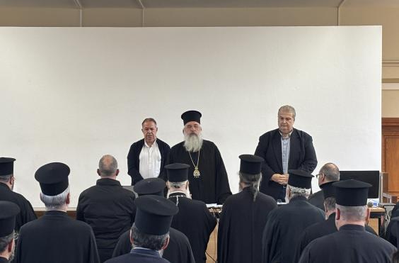 συνέδριο αρχιεπισκοπή κρήτης