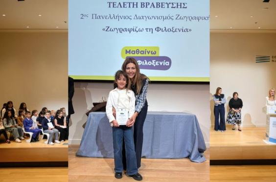 ΚΑΒΟΥΣΑΝΑΚΗ