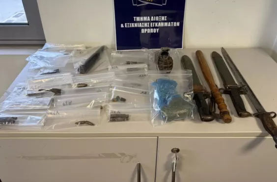 Κάλαμος ναρκωτικά 