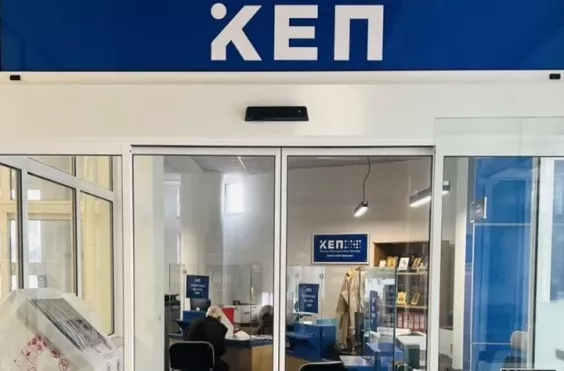 κεπ 