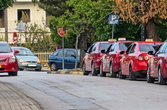 Λαμία ταξί