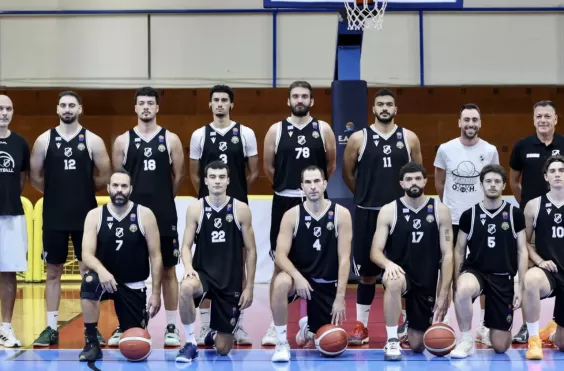 οφη μπασκετ