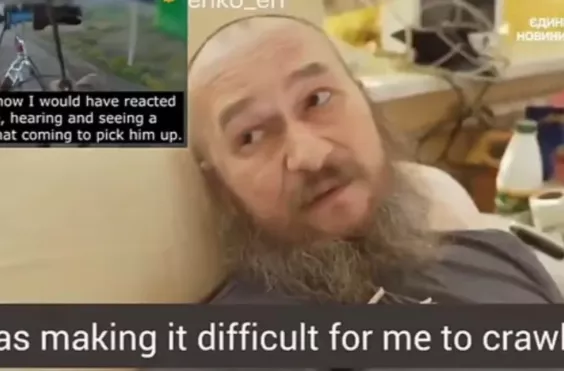 Ουκρανία
