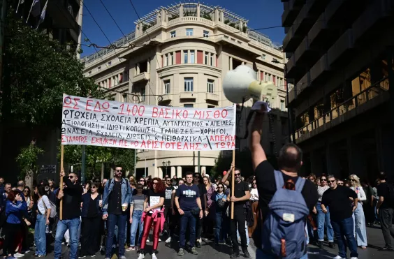 συλλαλητήριο - εκπαίδευση 