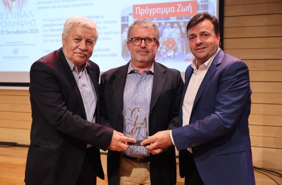 παπουτσακης περιφερεια