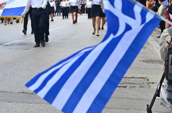 παρελαση 
