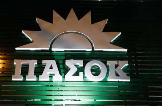πασοκ