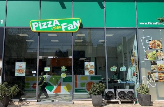Pizza Fan
