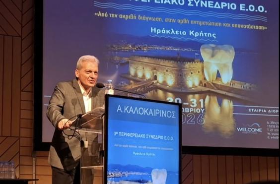 Καλοκαιρινός