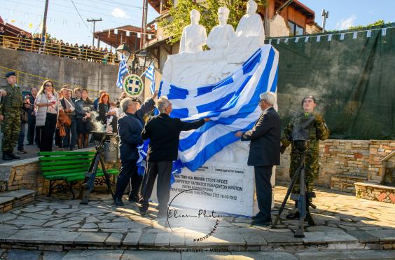 ρητινη μνημείο