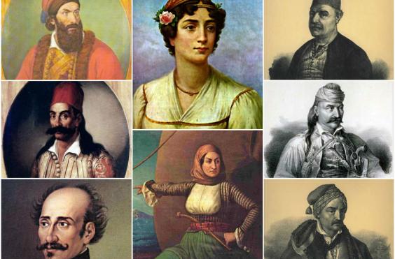 Ηρωες Ελληνικής Επανάστασης