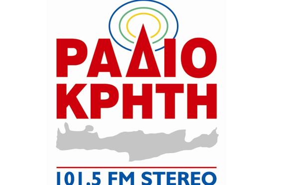 logotypo_radio_kriti.jpg
