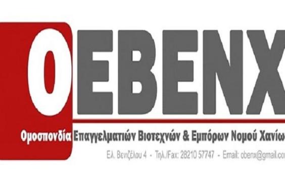 οεβενχ