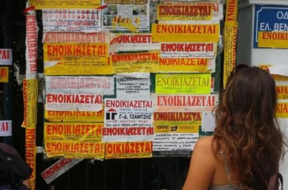 Φωτό αρχείου