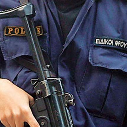 ειδικός φρουρός