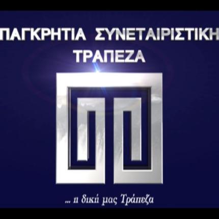 ΚΕΔΕ