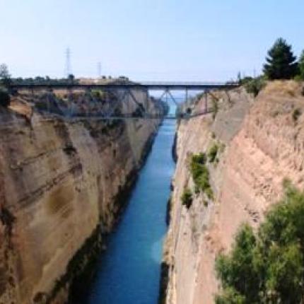 Ισθμός