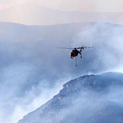 φωτιά ελικόπτερο