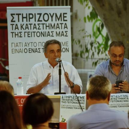 επίσκεψη Τσακαλώτου στο Ηράκλειο