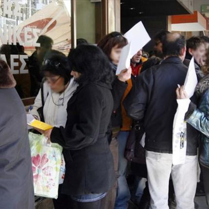 Λήγει σήμερα η προθεσμία για το κοινωνικό μέρισμα
