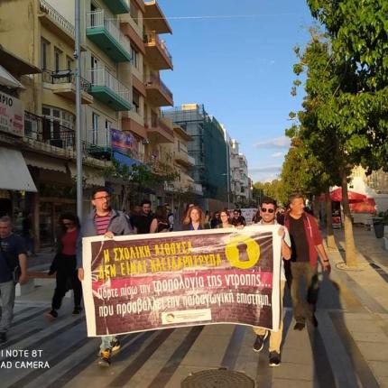Από την αποψινή συγκέντρωση και πορεία των εκπαιδευτικών.