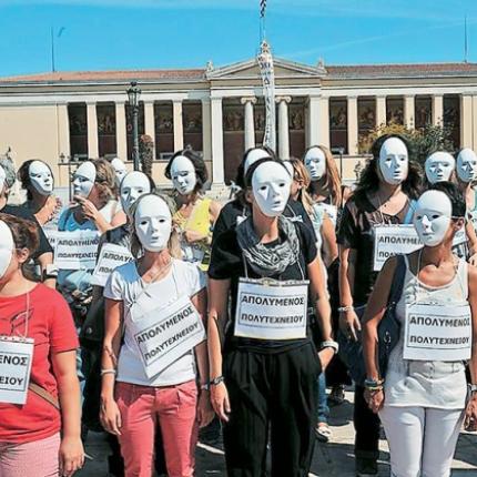Νέα 48ωρη απεργία από σήμερα των διοικητικών υπαλλήλων ΑΕΙ