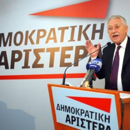 ΔΗΜΑΡ: Οι κυβερνήσεις κρίνονται από τις ασκούμενες πολιτικές