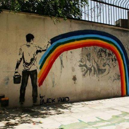 Ο Banksy της Τεχεράνης! 