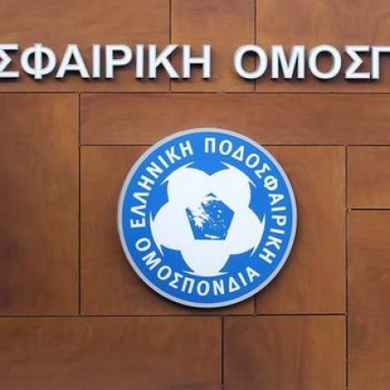 Έφεση για την ποινή του ΟΦΗ από  τον αθλητικό εισαγγελέα