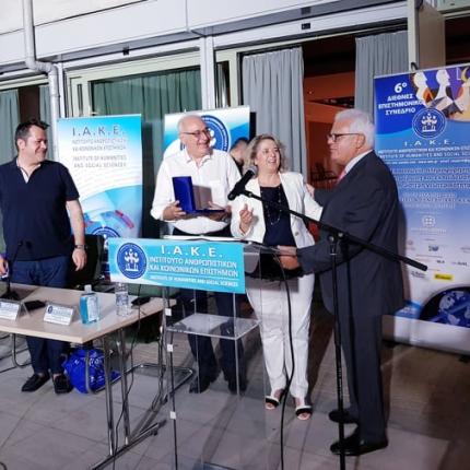 Συνέδριο Ι.Α.Κ.Ε