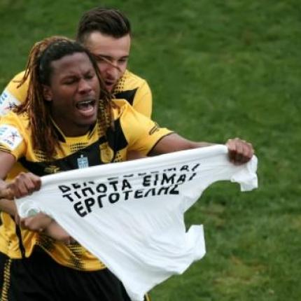 Μπαντιμπανγκά: «Δυνατά για τη νίκη με ΠΑΟΚ»